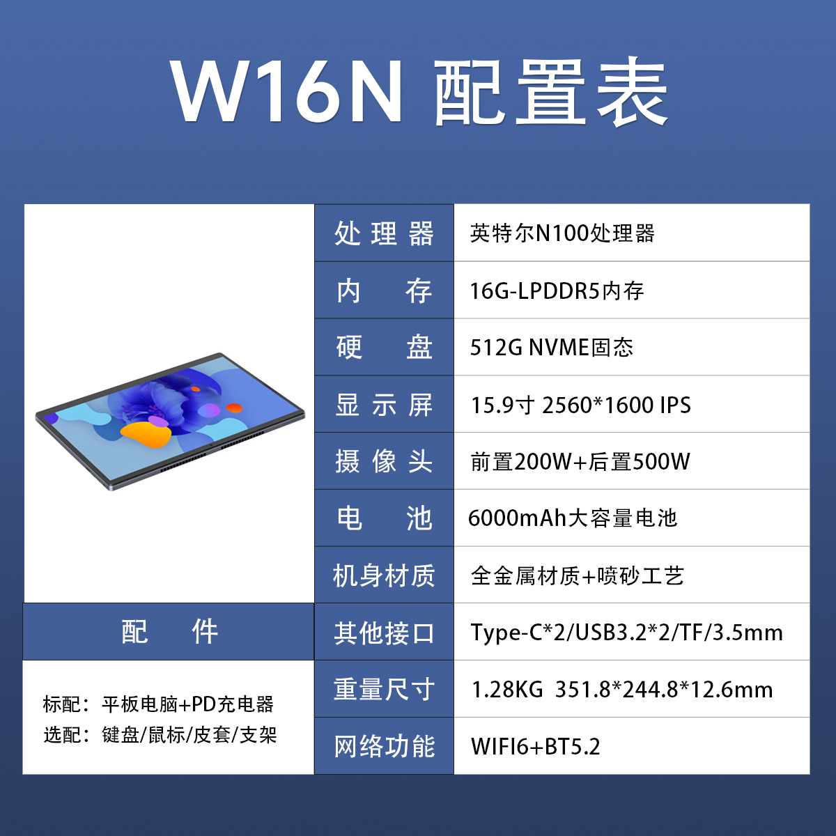 Tablet PC 2 en 1 de 16 Pulgadas con Pantalla Táctil Grande, Portátil con Pantalla Plana, Venta al por Mayor