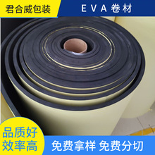 EVA���޾��ĸ߰l�ݲ�ɫeva���r����Ƭ������l�ߏ��p�������o�