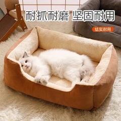 猫窝狗窝垫冬季保暖方形窝中小型犬泰迪柯基沙发床四季通用宠物窝
