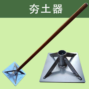 # rammer rammer ramming plate tool heavy-duty ramming foundation agricultural ramming flat ground smashing soil flat soil