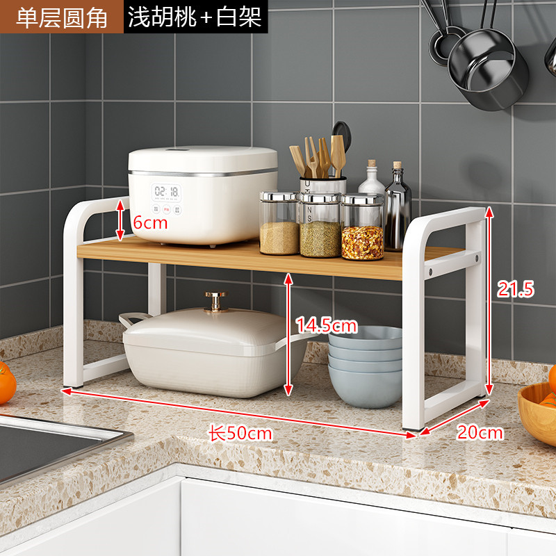 굵은 둥근 모서리/흰색 프레임 + 밝은 호두 (50 긴/둥근 단일 레이어)