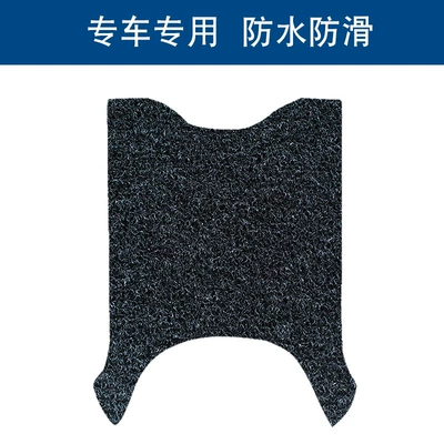 Suitable for the Kuailu Star N95C electric vehicle, wear-resistant, waterproof, non-slip floor mat modification accessories (Motorcycle pedals) - black-thickness-10mm