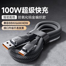 �����u���ξ�100W������䔵����typec�m����A���O���֙C��늾�
