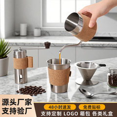 手沖コーヒーポット礼箱コーヒー器具会社プレゼント家庭用ドリップコーヒー手沖ポットセット