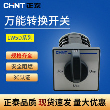 CHNT��̩�D�Q�_�P�M���Д�LW5D-16 YH3/3���n�������D�Դ16A��