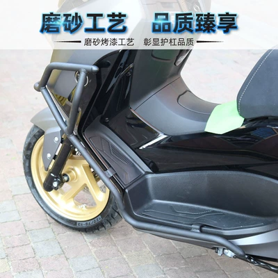 Motorcycle bumper – modification accessories
