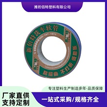 PVCܛ��ϴ܇���ù�ˮ������ˮ��ϴ܇��100��15kg