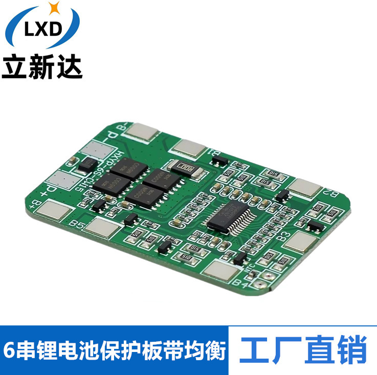6 strings of lithium battery protection board with balanced 22.2V/25.2V18650 battery balanced protection board 14A current 6 strings of lithium battery protection board with balanced 22.2V/25.2V18650 battery balanced protection board 14A current