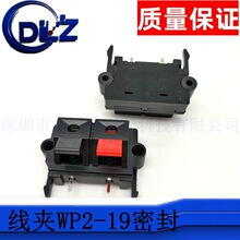 WP2-19�ܷ�ڼt   2λ���A   ��Ӿ��A�������lݔ��ݔ�������I��