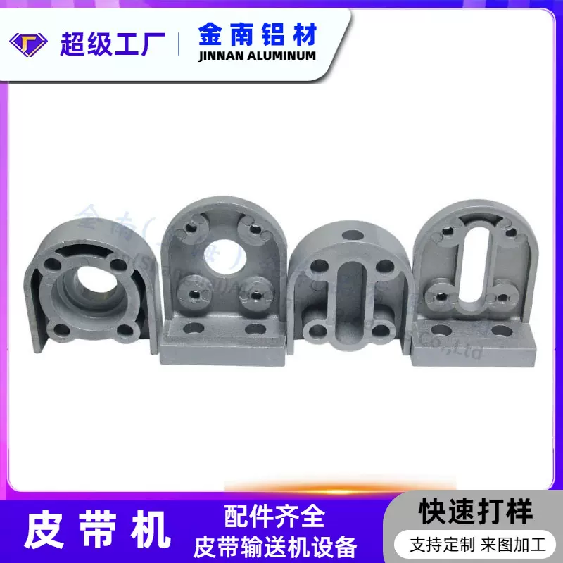 金南输送机传送配件3060轴承座张紧座4080输送线传动轴承防跑偏