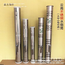 ��ϲ��P�ˮ��Ͳ����Сֱ̖ʽˮ����ˮ�����خa�����^�V��