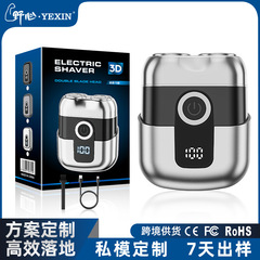 熱い販売の新しい電気シェーバー充電式メンズシェーバー磁気吸引ヘッドミニポータブル洗えるシェーバー