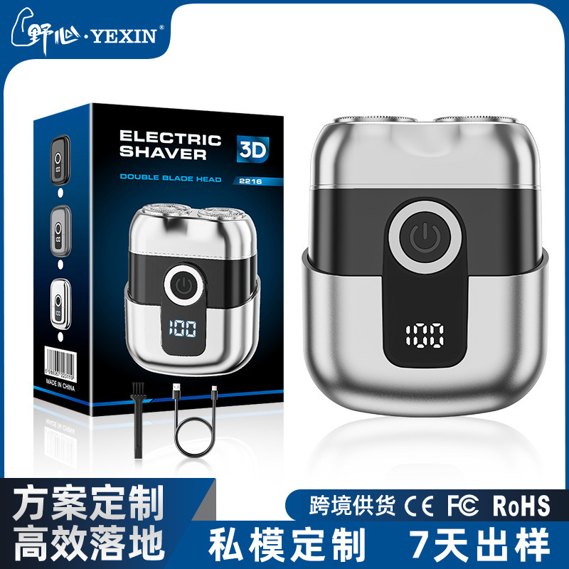 熱い販売の新しい電気シェーバー充電式メンズシェーバー磁気吸引ヘッドミニポータブル洗えるシェーバー|undefined