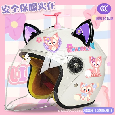 Motosiklet kaskı (dəbilqə) Warm Cute Half Helmet Ling - white-half-helmet-random-windmill-black-and-purple-fox-ears-childrens-plus-velvet-beibei-tz