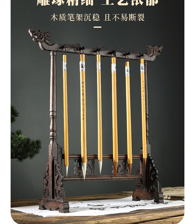 批发文房四宝实木笔架鸡翅木毛笔架龙头笔挂书法12针毛笔挂书法-阿里巴巴