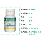 爱多收 1,8% натрия нитрифенола раскраски цветов, способствующих корне, и антидоты, способствующие плодам, и наносят ущерб регулятору роста