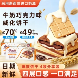巧克力;软糖;夹心饼干