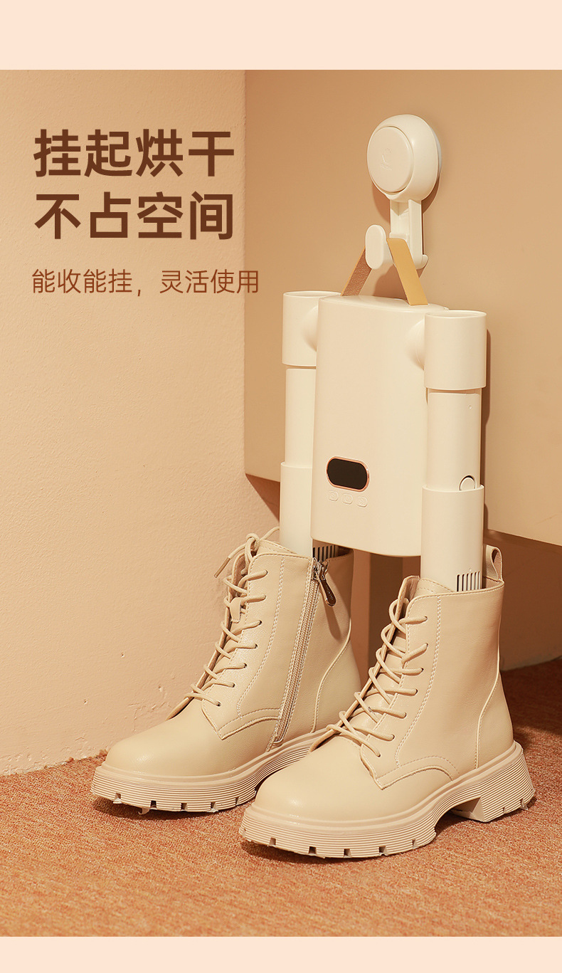 烘鞋器_11.jpg