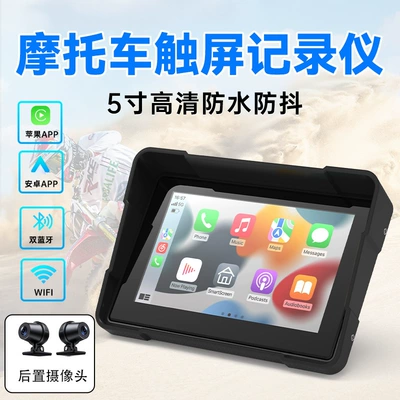 pressure monitoring cross-border, Motorcycle driving recorder