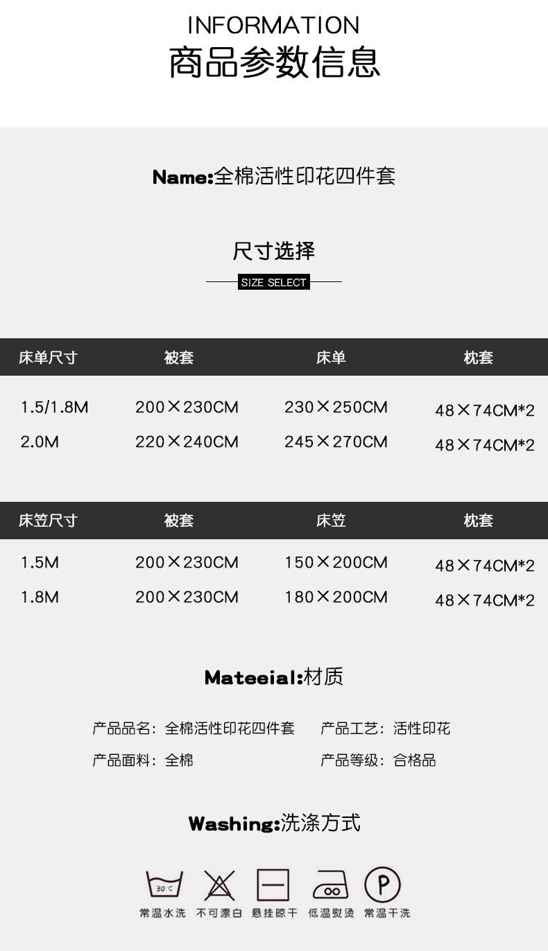 纯棉 40支长绒棉纯色四件套 全棉春秋床单床笠简约刺绣款床上用品详情13