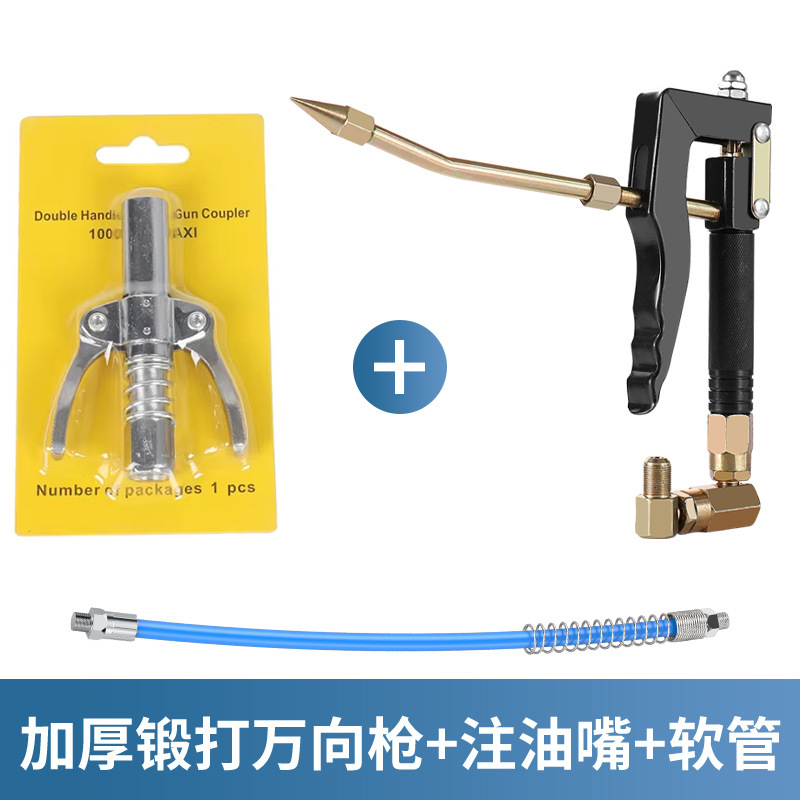 Pistola de grasa boquilla de bloqueo tipo de abrazadera de aceite de alta presión manual eléctrico neumático mantequilla máquina autoblocante boquilla plana accesorios de cabeza plana