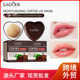 Cross-border foreign trade SADOER coffee moisturizing lip film Care lip desalination lip pattern moisturizing lip film wholesale