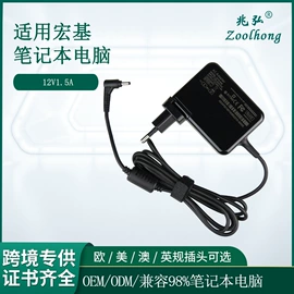 电源适配器;笔记本配件;其他数码配件