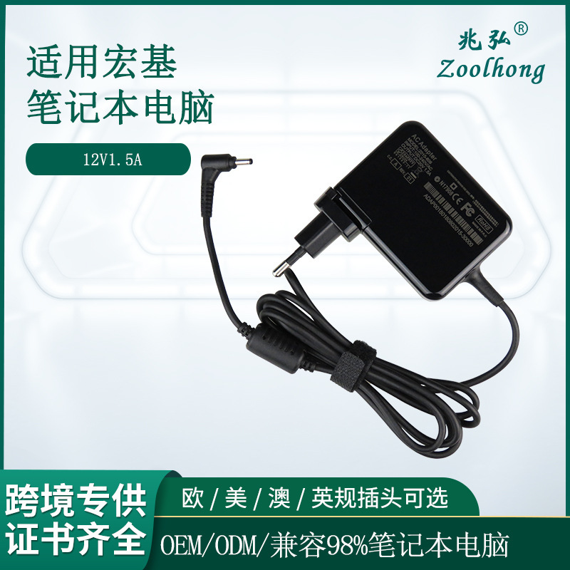 Suitable for Acer Computer Charger 12V1.5A, Suitable for Samsung 12V3.33A Laptop Power Adapter