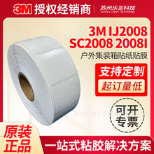 3MIJ2008 SC2008 2008i ���⼯�b���N���NĤ�ͺ���Rģ��ӡˢ�ӹ�