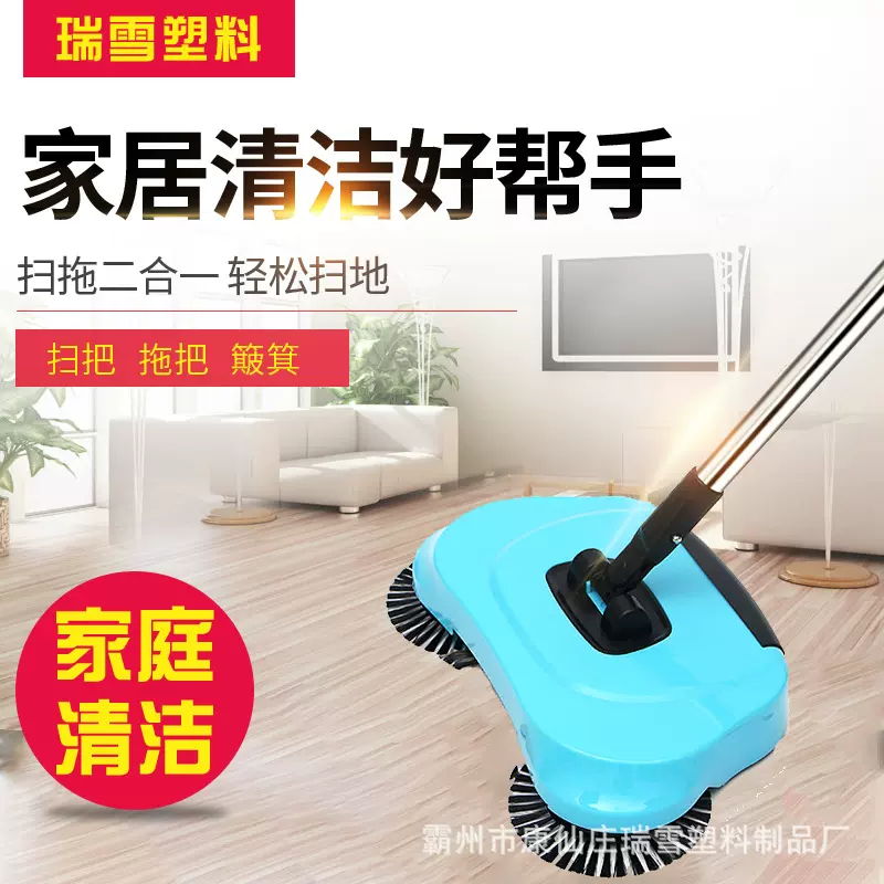定制扫地机拖把一机两用手推式懒人扫地机家用手推式吸尘器扫地机