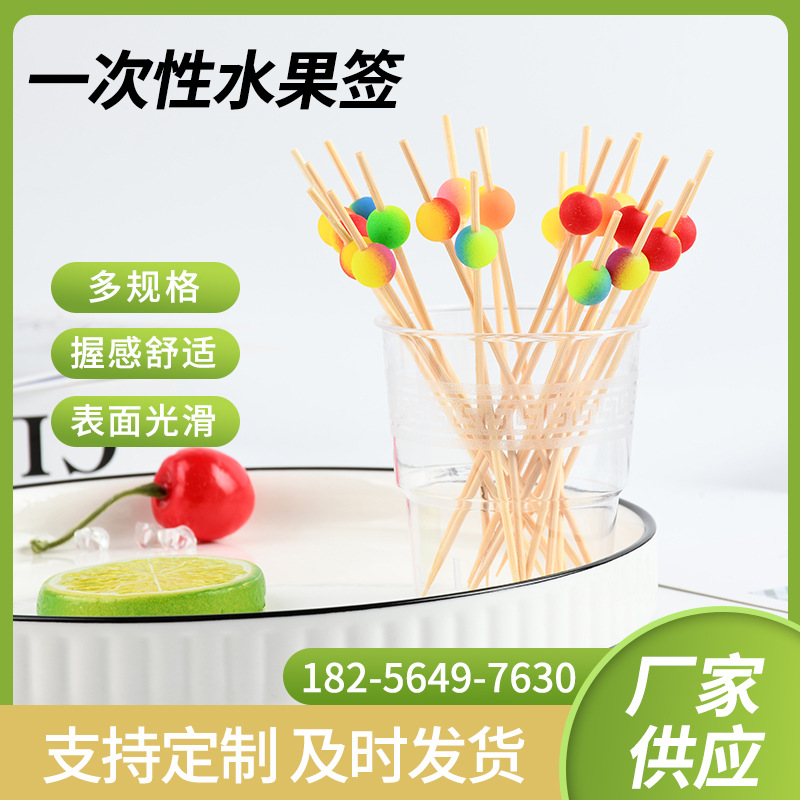 Cuentas coloridas desechables de frutas y frutas enchufadas artísticas de flores y bocadillos de sushi de bambú y horquilla de frutas y vinos de mezcla de decoración plato