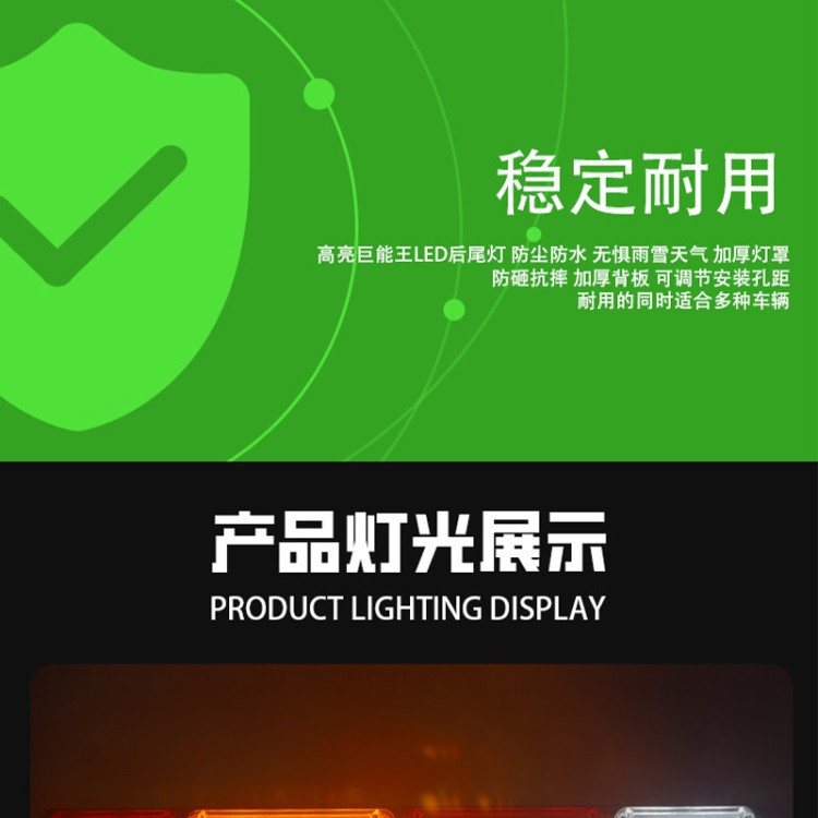 24v truck rear tail light semi-trailer JAC modified universal ultra-bright waterproof LED driving brake turn signal assembly