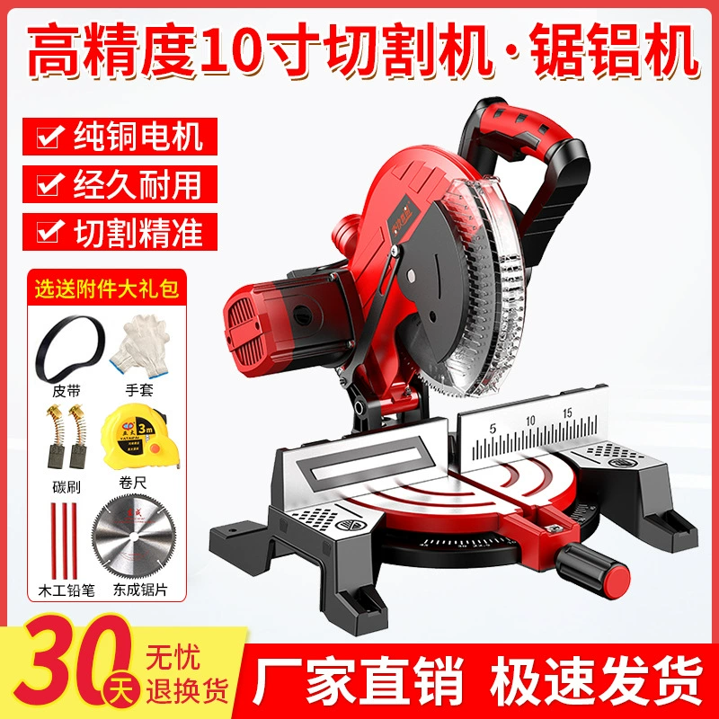 Пильный алюминиевый станок 10-дюймовый высокоточный алюминиевый станок многофункциональный профиль для резки алюминия 45 ° угловой станок 255 ремень