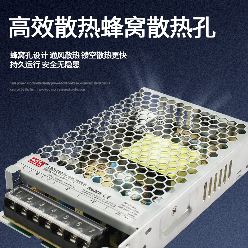Mingwei LRS 220 r24v DC 5v12v / 100W150W350W600w transformador de alimentación de conmutación ultra delgada