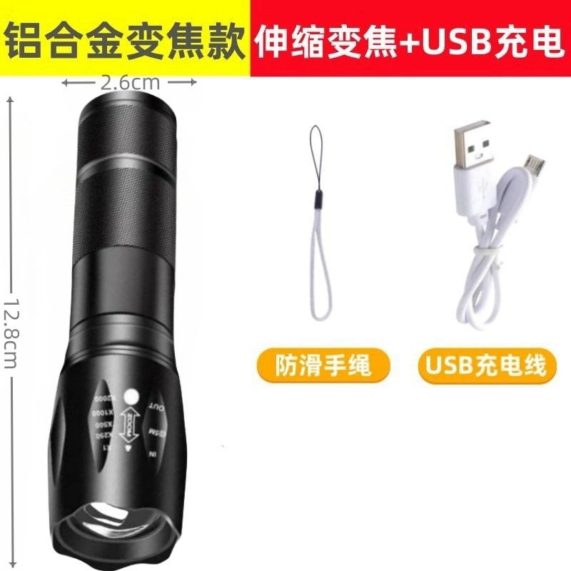 Cruz-frontera T6 de aleación de aluminio linterna portátil LED al aire libre remoto USB carga mini zoom luz fuerte pequeña linterna