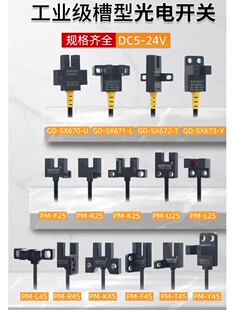 ����˹�����ι���_�PSX670/671/672/674�г���λ�Б�5-24V������