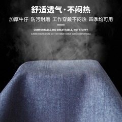 牛仔圍裙工作勞保耐磨帆布電焊工罩衣搬運防污防油男女廠家直銷