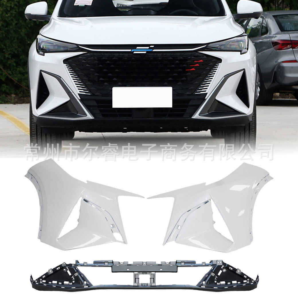 Suitable for the lower section of the front and rear bumpers of the 2023 Changan Oushang X5PLUS