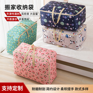 ţ�������ռ{����̖��ˮ���Ӱ�ҌW������������������������