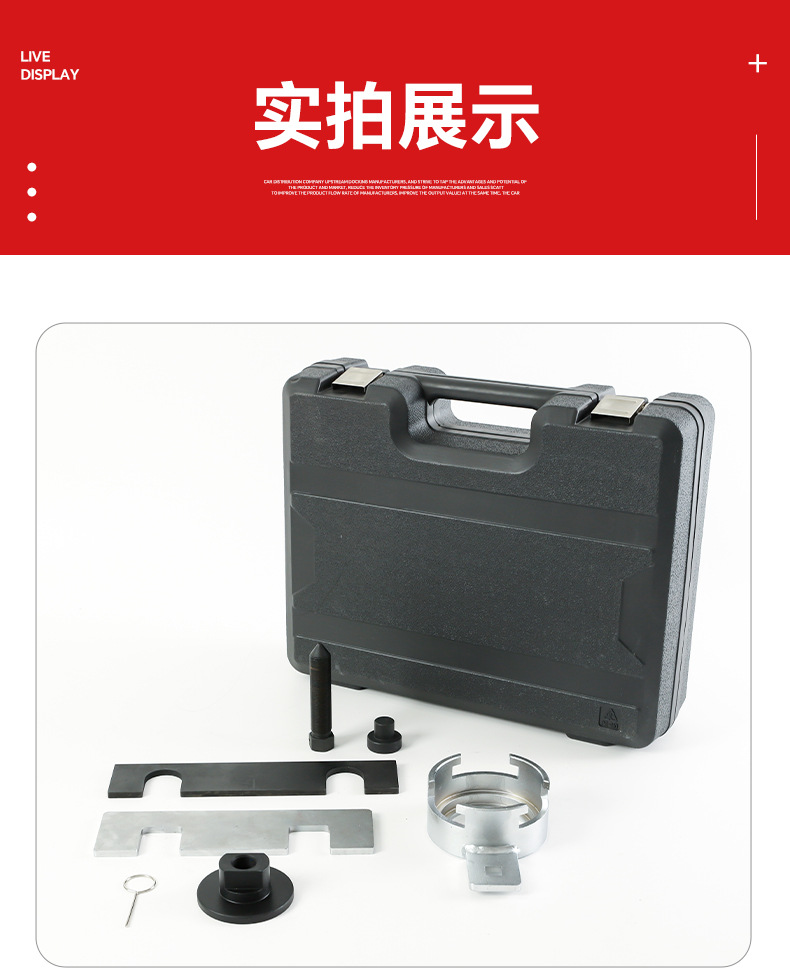 Car tool set for Buick GL8 Cadillac LTG engine timing tools, cross-border wholesale in stock