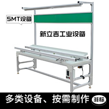 家用电器PCB电路板SMT插件线生产线适配包安装调试输送带