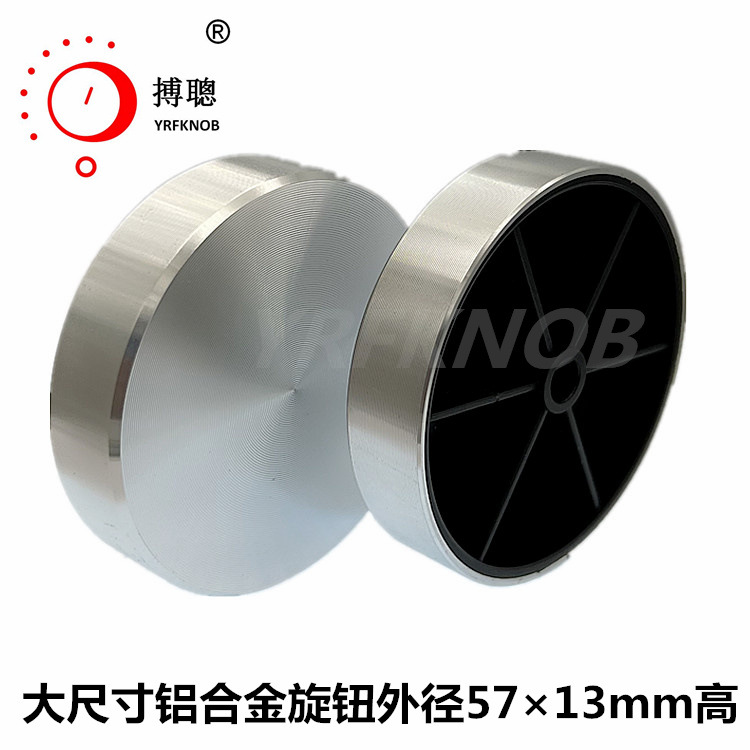 ���������λ����ťñ�⾶57�߶�13��ɫ�߹����Ͻ���ť