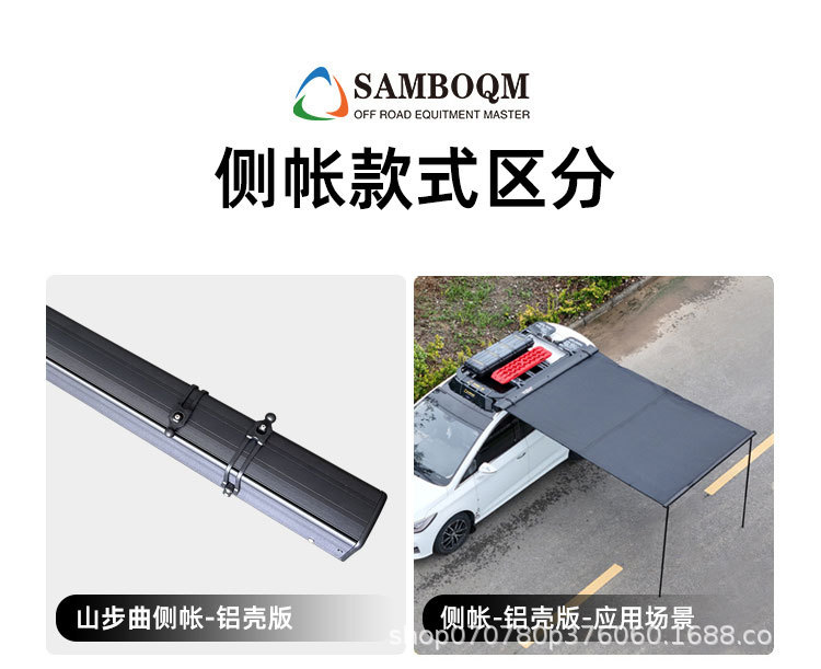 Wenjie M8 Roof Rack, Roof Box, Ladder, Mountain Steps, Original Outdoor Off-Road Vehicle Modified Roof Platform