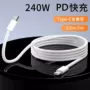iphone华为240wipad数据线