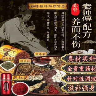 24ζ���I�䷽�{�����˲������B/�I���匚��¹�װˌ����˅�������