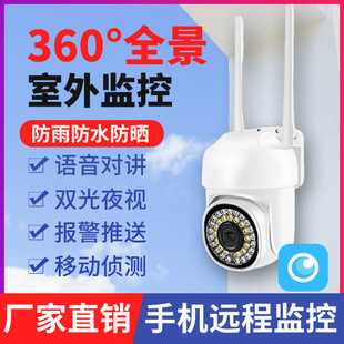 Icam365 Aijia Manufacturer Direct Sales 1.5inch Dome Ultra-High Definition Outdoor Wireless Wifi Intelligent Surveillance Camera