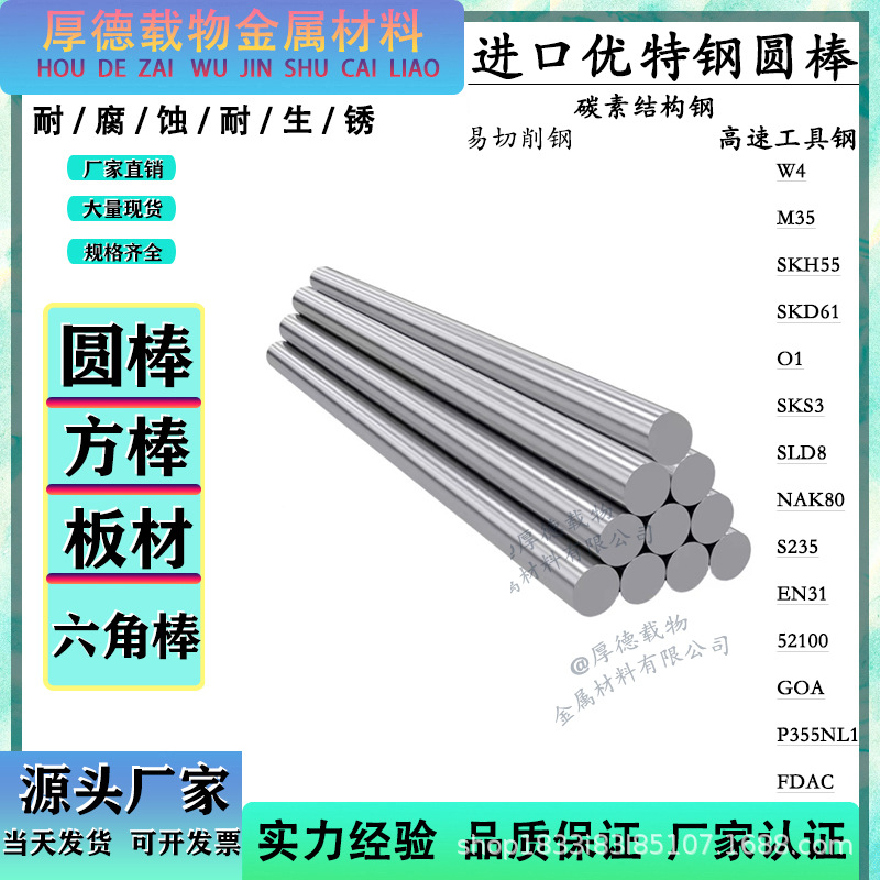 德国45S20易切削钢光板 45S20中厚板 高韧性45S20研磨棒圆钢