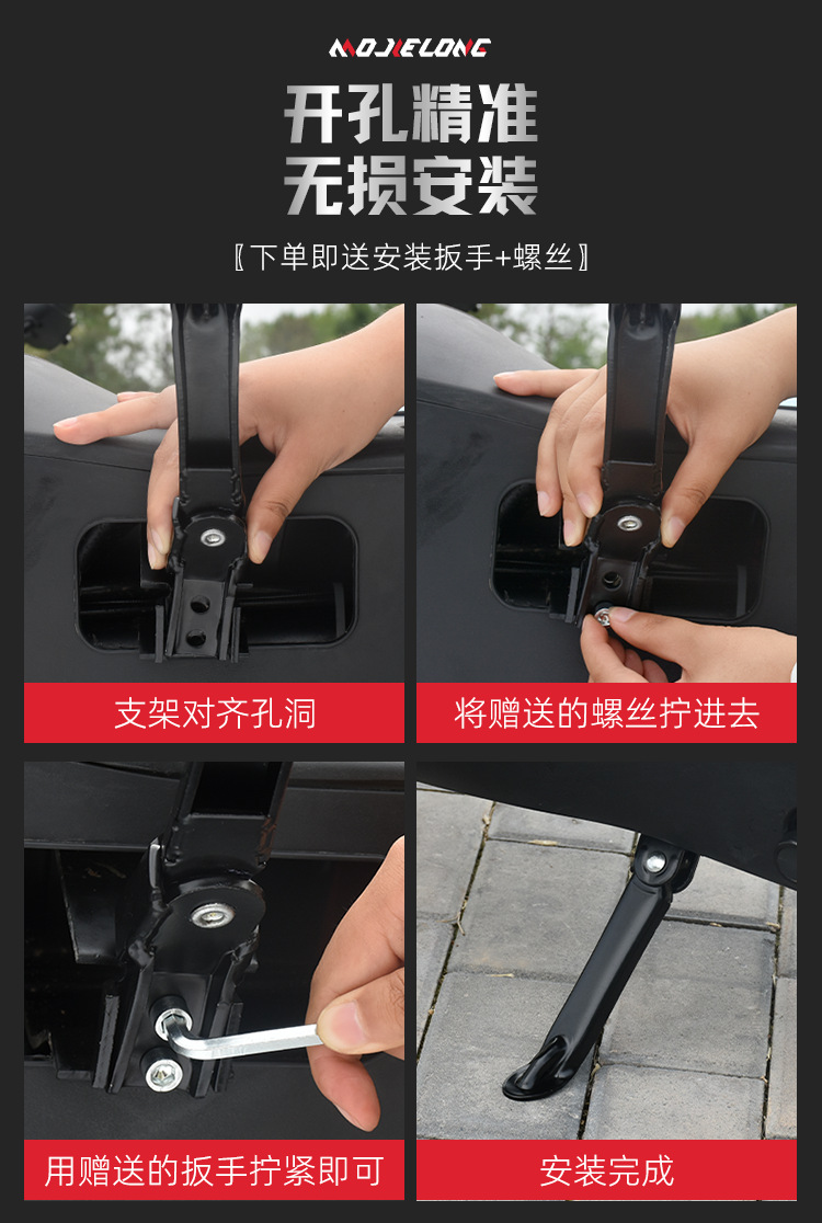 Electric vehicle side bracket partial support side support bracket suitable for Yadi Emma national standard battery car foot support partial support