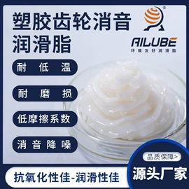 工业润滑脂;其他工业润滑;食品级润滑油