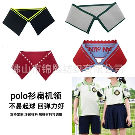 其他针织面料;罗纹布;织带
